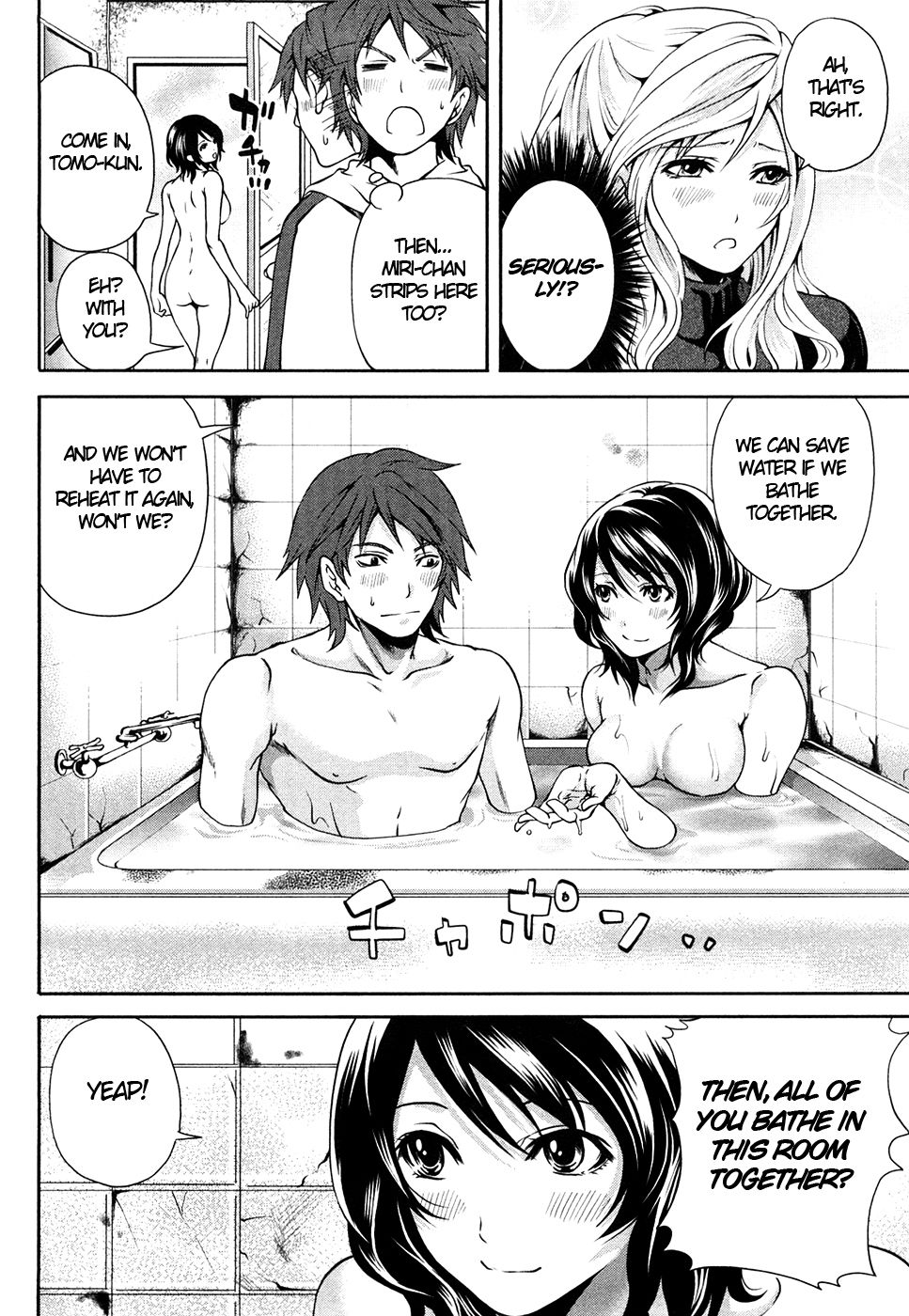 Hentai Manga Comic-The Shimoedas, a poor but happy circle-Chapter 1-Live-In Son-In-Law-19